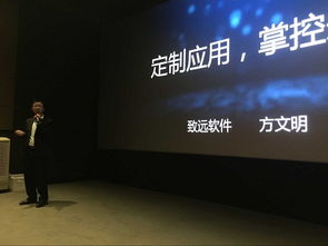 致遠(yuǎn)互聯(lián)官網(wǎng)